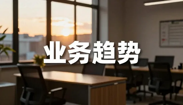 设备维护服务在实际应用中的关键作用分析
