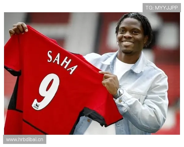 萨哈认为曼联过度信任德拉普存在风险或将影响球队整体稳定发展